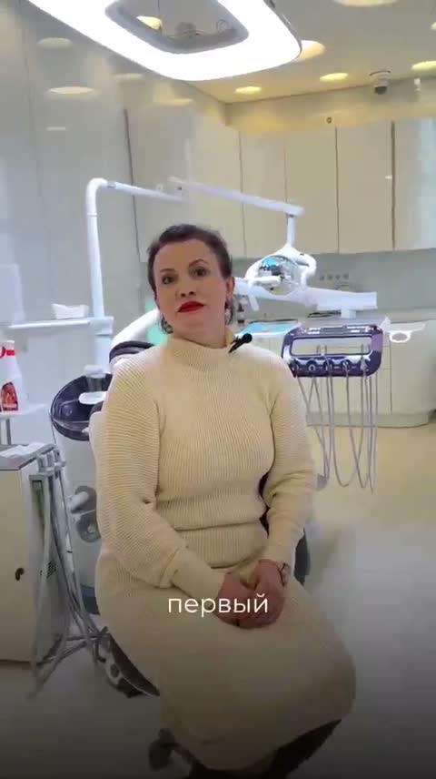 Пациентка Full Clinic